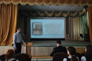 Главный редактор «Беларускага гістарычнага часопіса» принял участие в диалоговой площадке в Слуцке